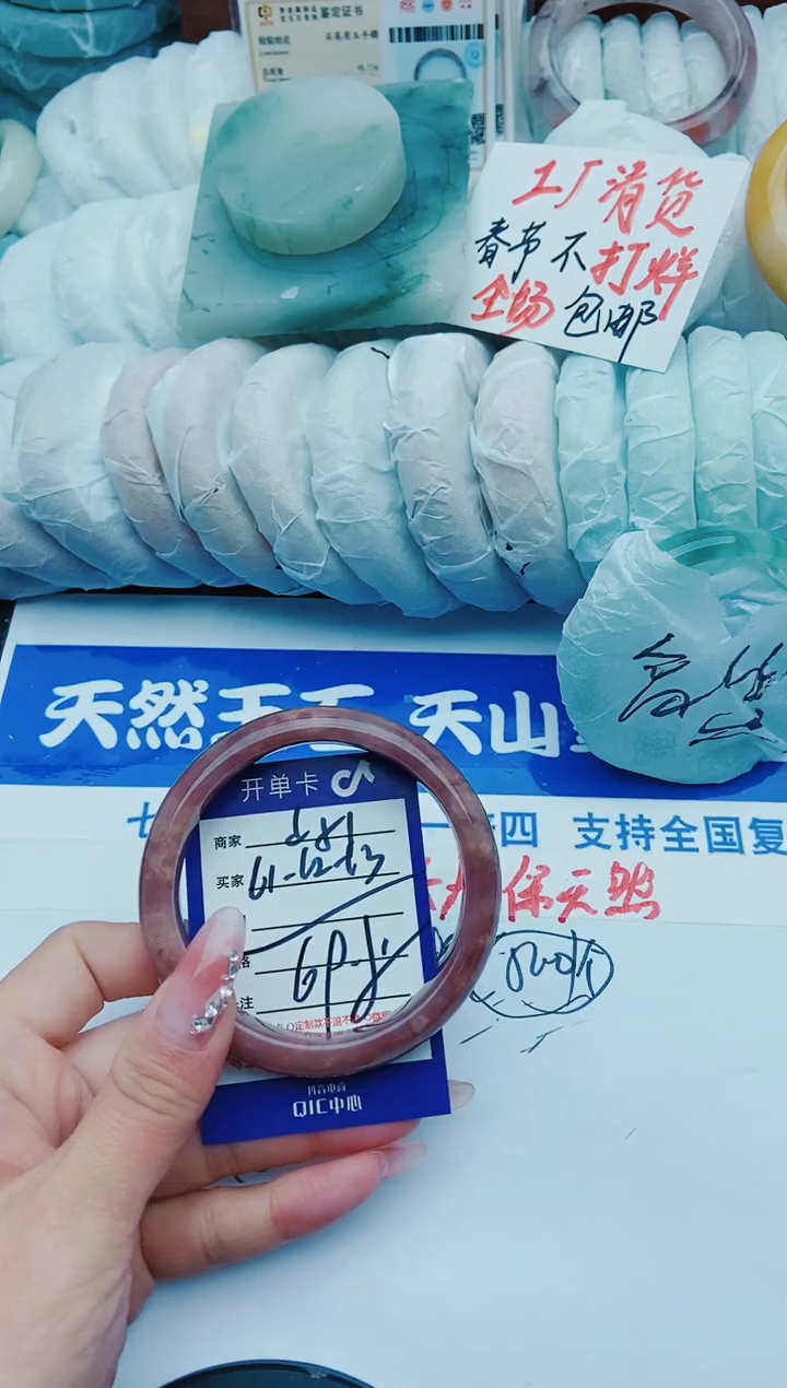【闪购商品】石英质玉手镯未镶嵌d51+61-62