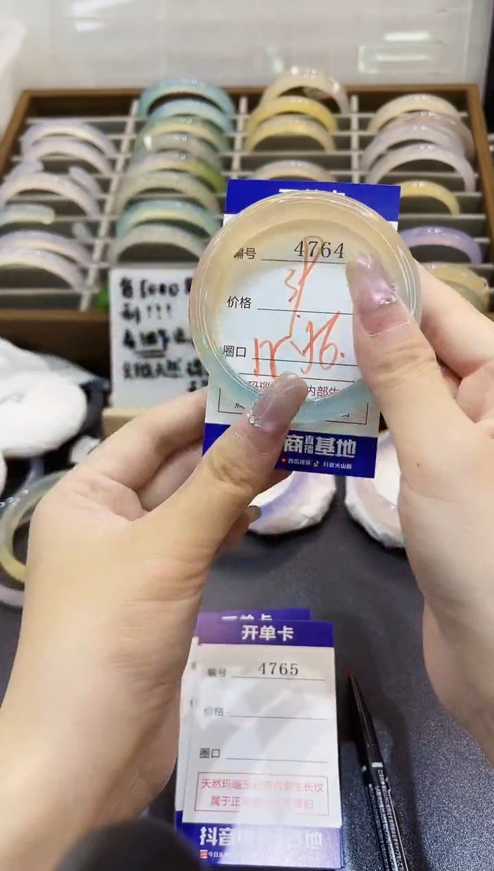 手镯玛瑙/玉髓未镶嵌4764