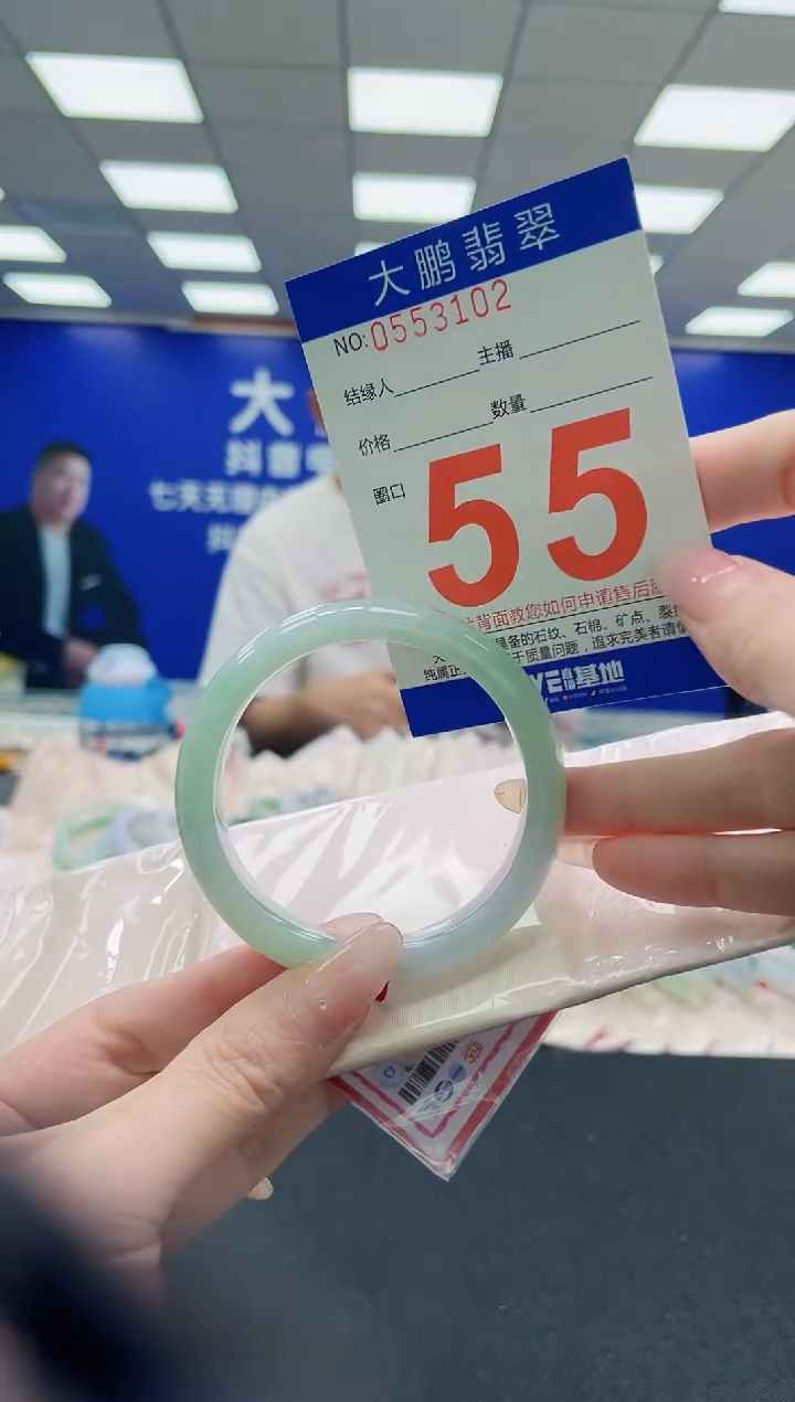 未镶嵌手镯翡翠AAAAAAAAAAAAAAAAAA