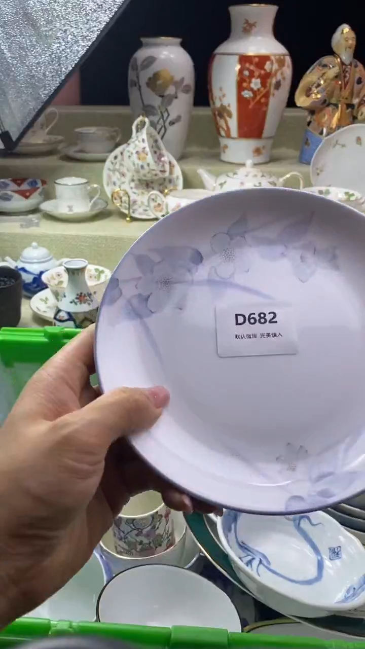 件天*色瓷片 默认微瑕 完美慎入682