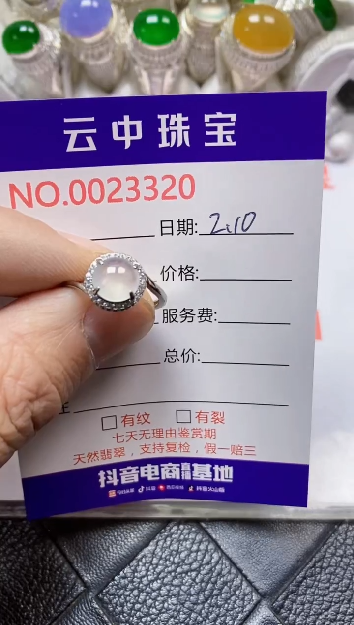 【闪购商品】翡翠戒指银S925镶嵌/3320