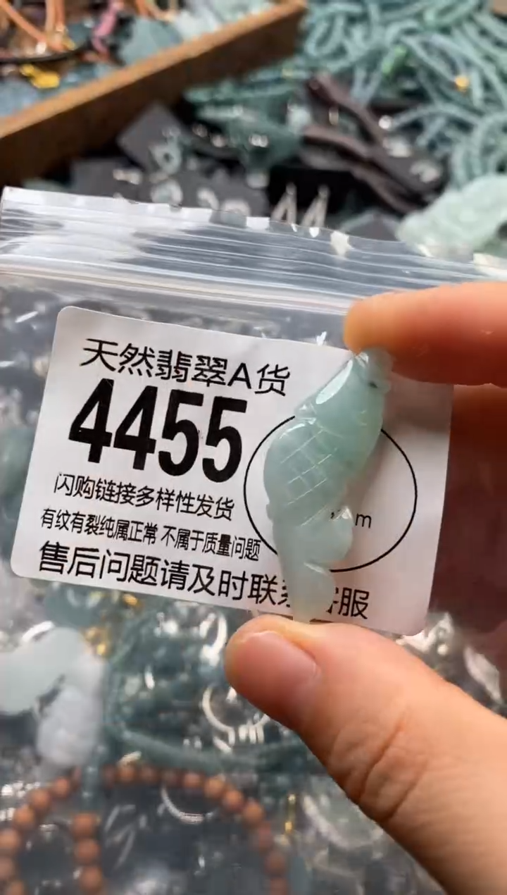 翡翠未镶嵌颈饰翡翠4455