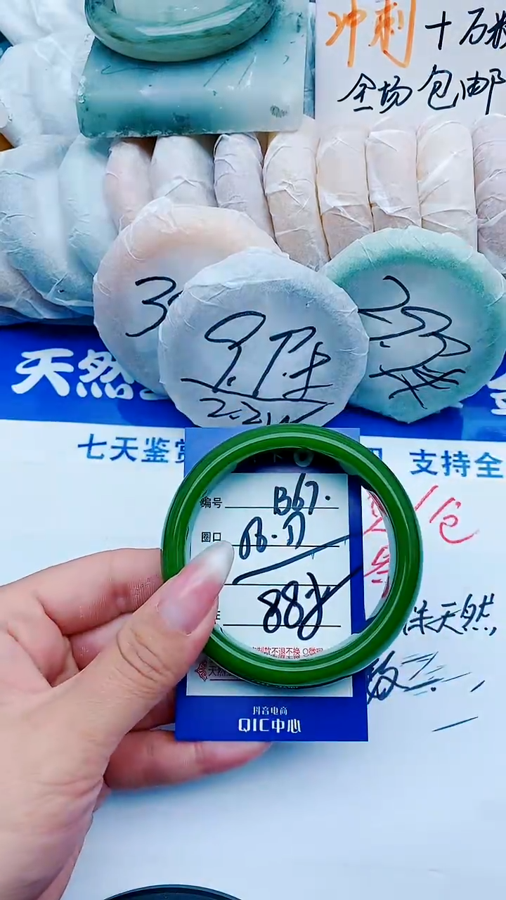 石英质玉手镯未镶嵌B67+56-57