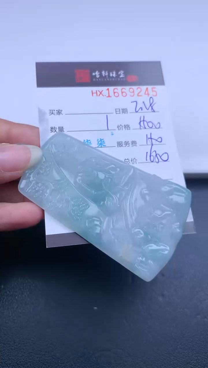 【闪购商品】翡翠挂件未镶嵌哈轩 狗、猪-阿弥1