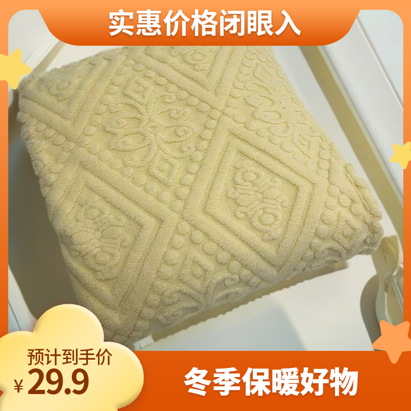 200X230黄色菱形塔芙绒毛毯