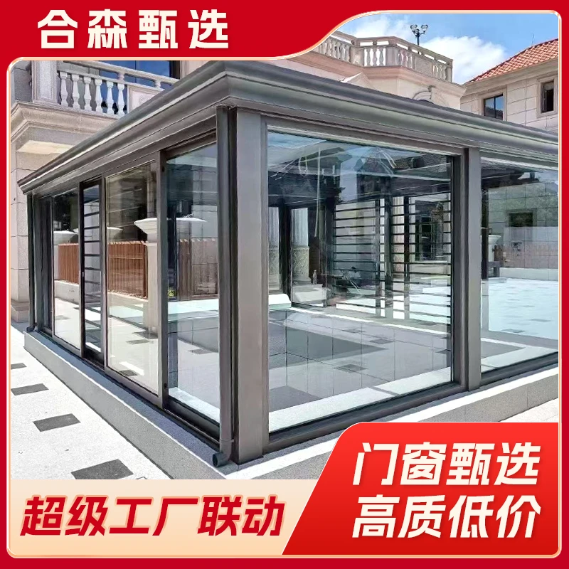 业主团购2.0长城瓦雨棚（拍一锁十）