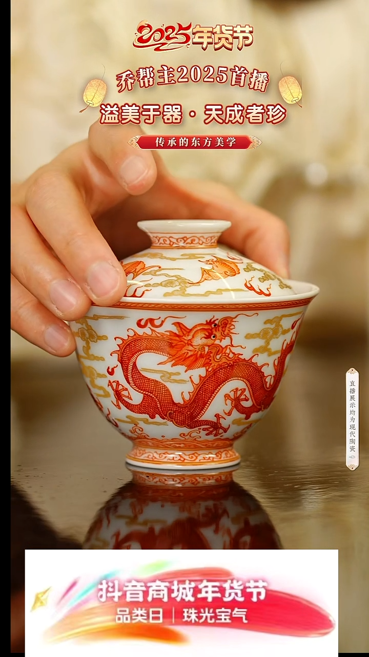 【闪购商品】32号号号号号号号号号龙盖碗