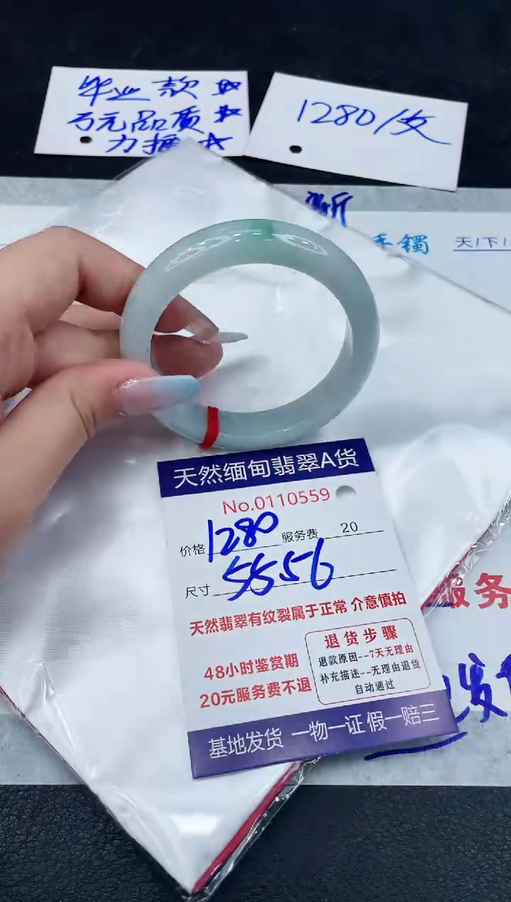 【闪购商品】翡翠手镯未镶嵌111111111111
