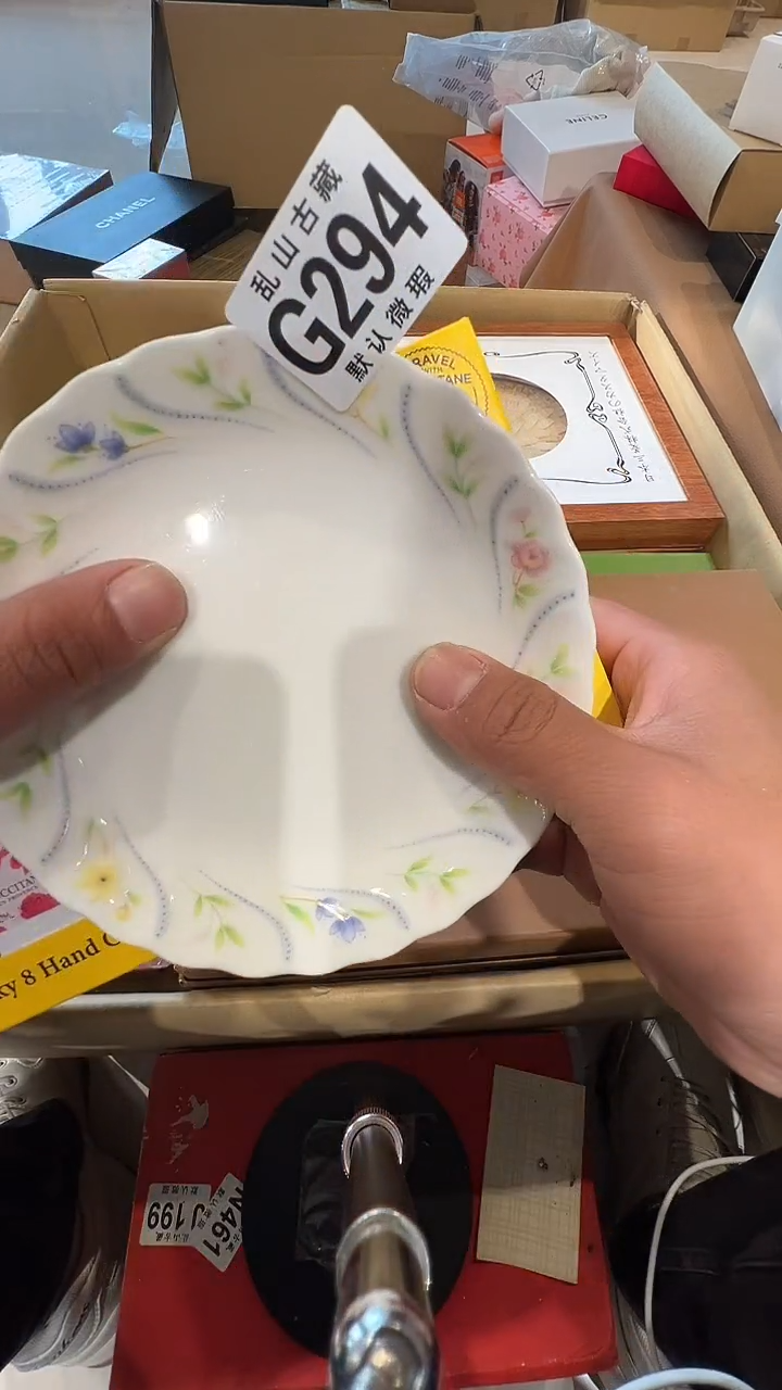 瓷片B****g乱山瓷片G294