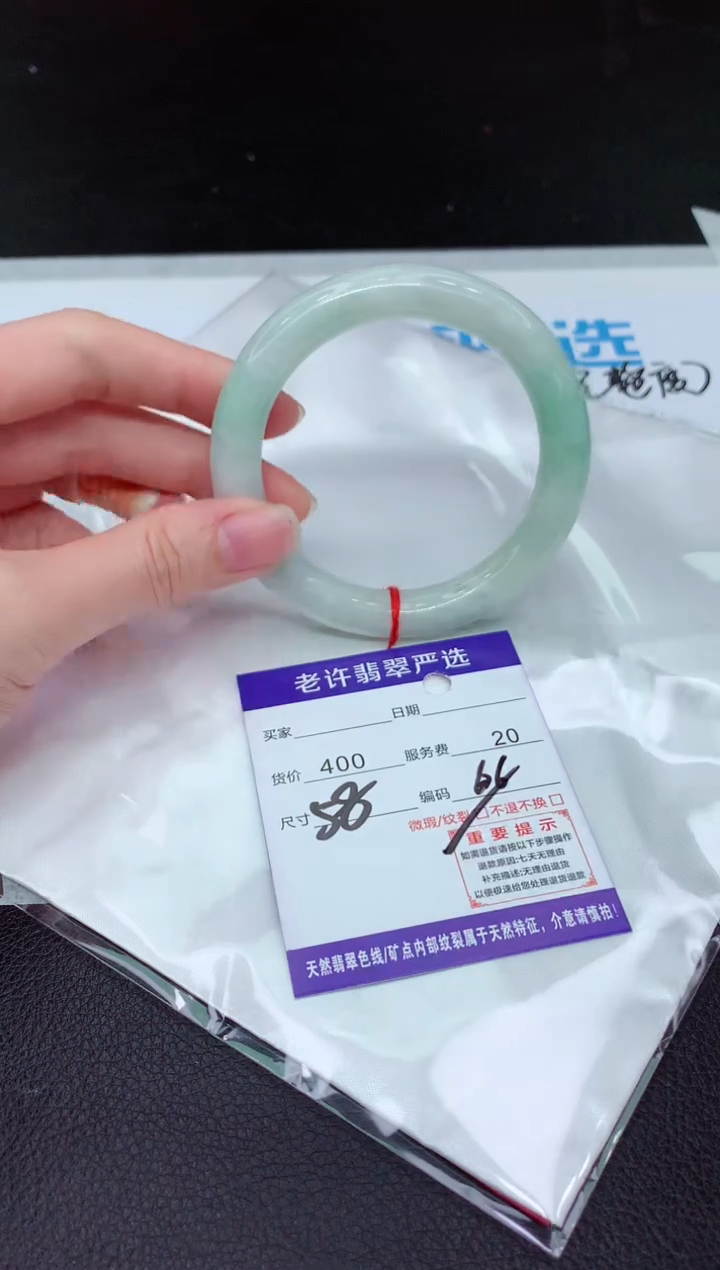 翡翠手镯未镶嵌11111111
