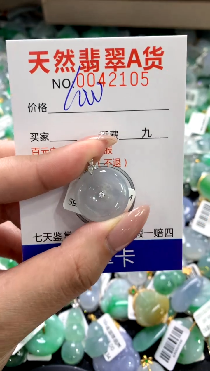 颈饰18K金镶嵌翡翠111111111