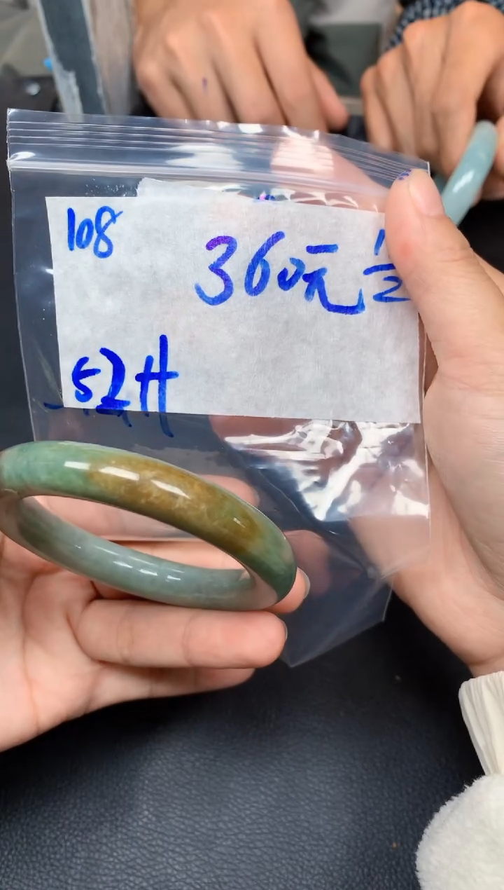 【闪购商品】定制翡翠未镶嵌108毛货需精细抛光手镯多样性拍一发一