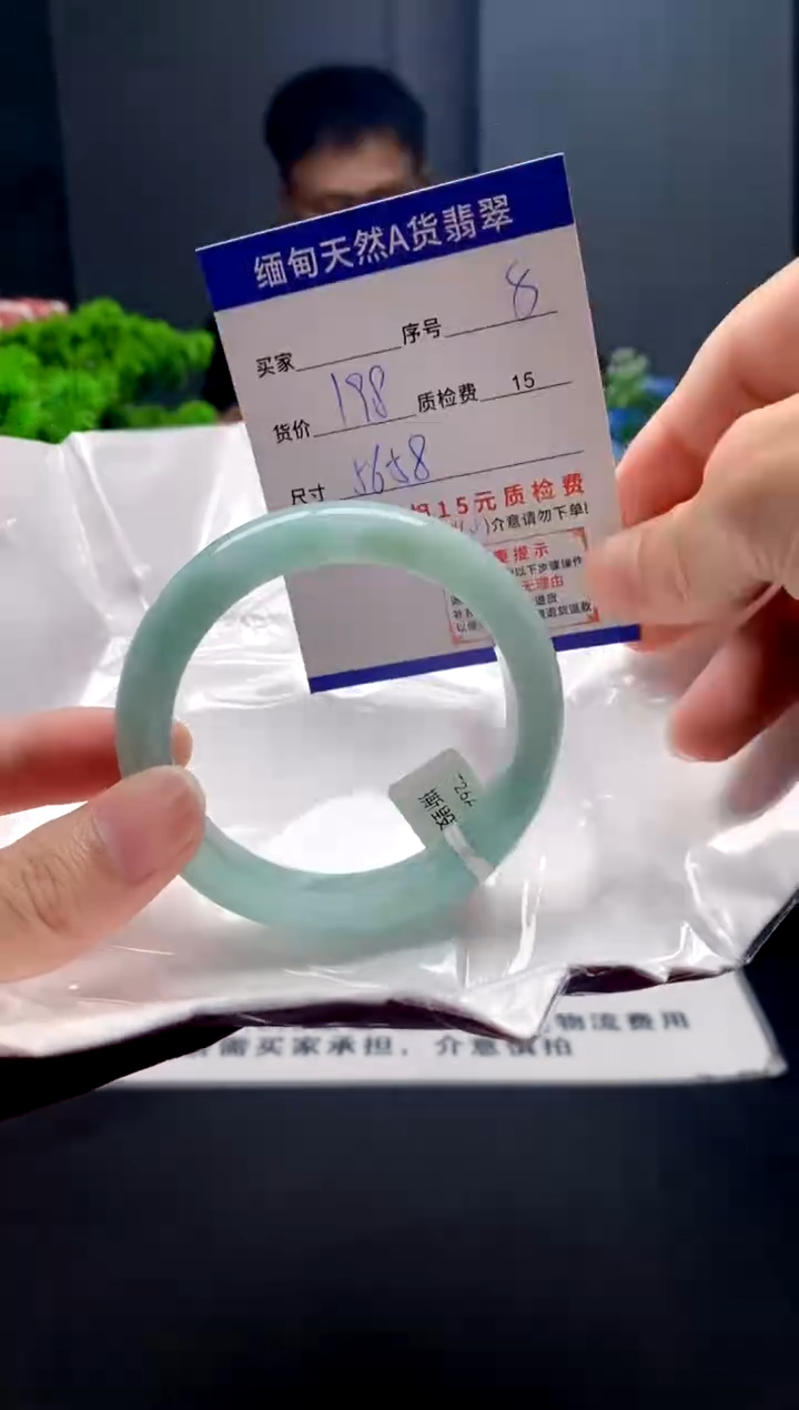 未镶嵌手镯翡翠8缅甸天然A货翡翠需包容瑕疵，介意慎拍
