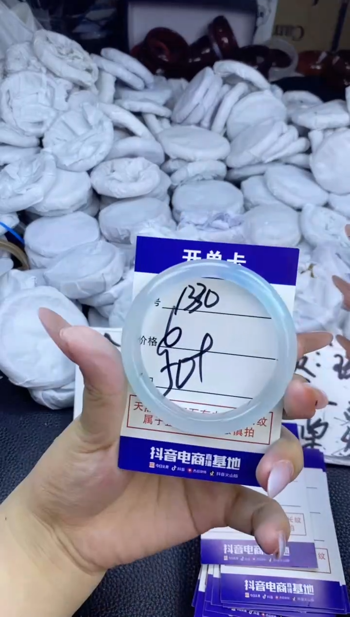 玛瑙/玉髓手镯未镶嵌1330