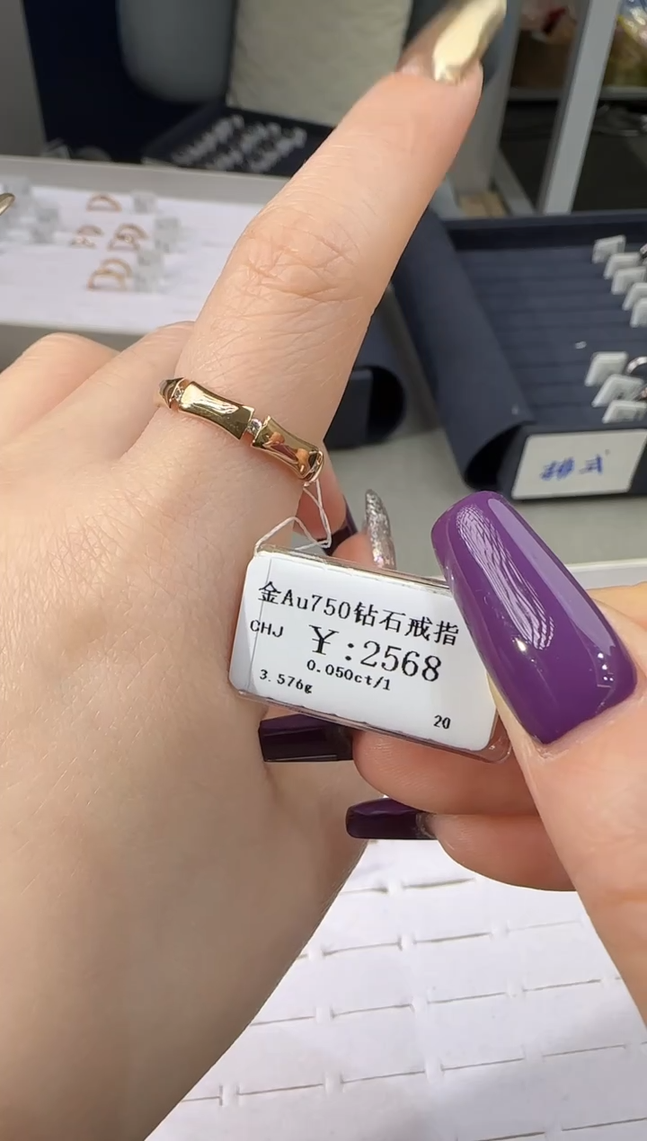 【闪购商品】钻石戒指/指环18K金镶嵌230000