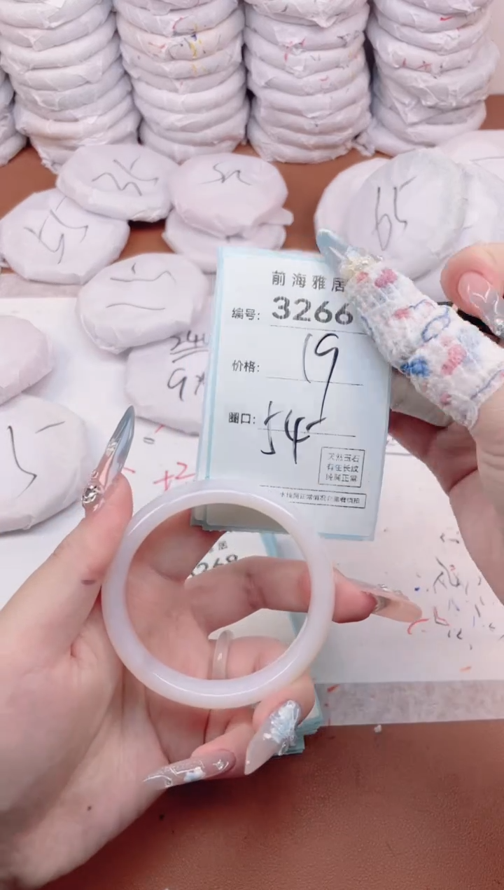 【闪购商品】玛瑙/玉髓手镯未镶嵌3266