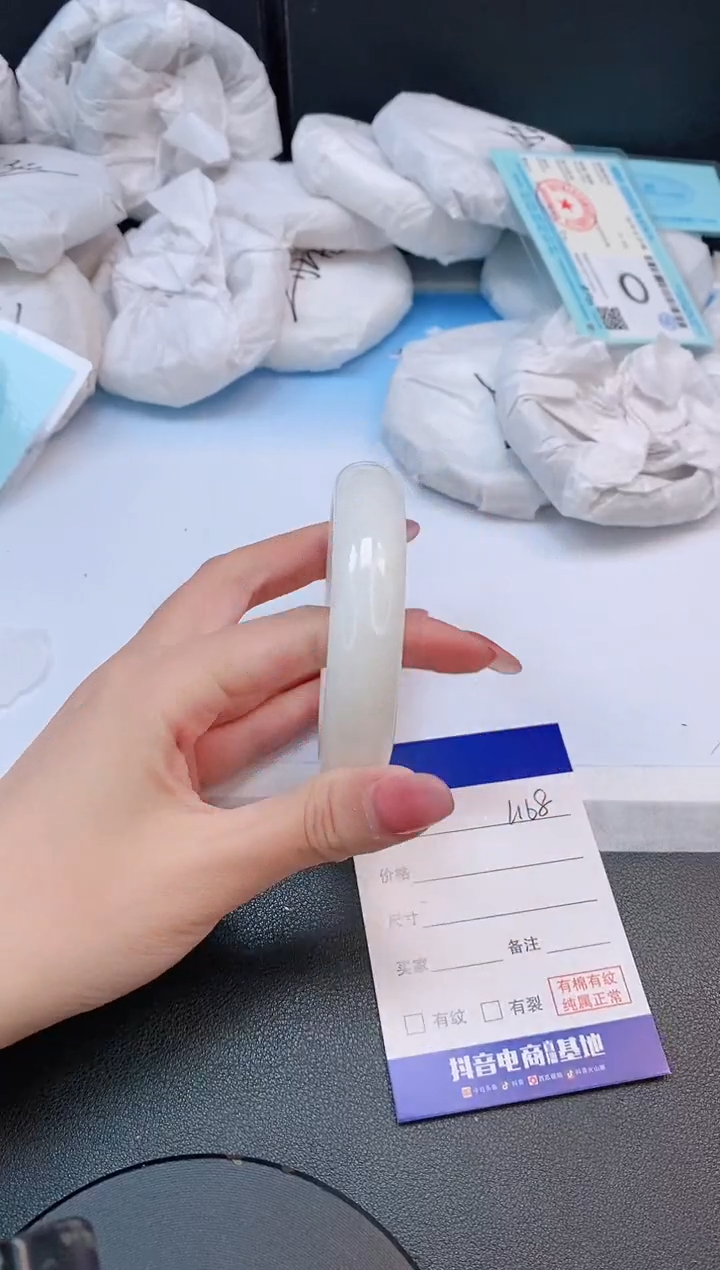 和田玉手镯未镶嵌16L168-58