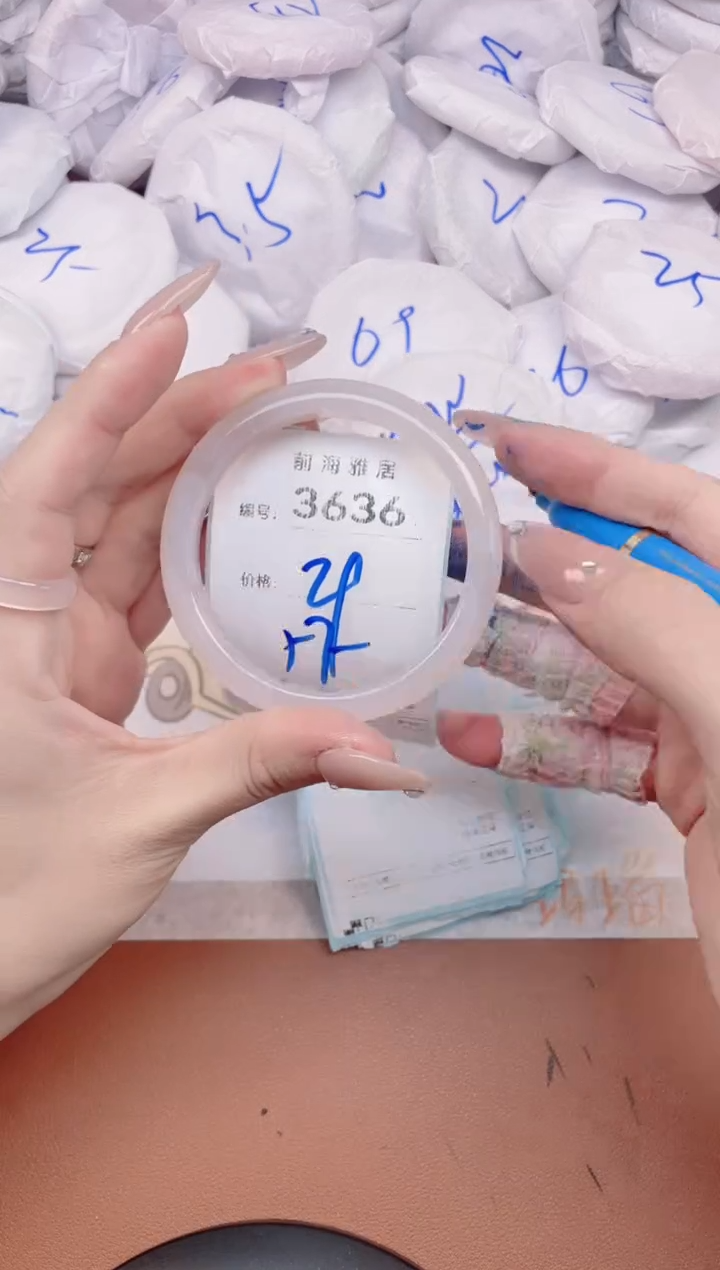 【闪购商品】玛瑙/玉髓手镯未镶嵌3636