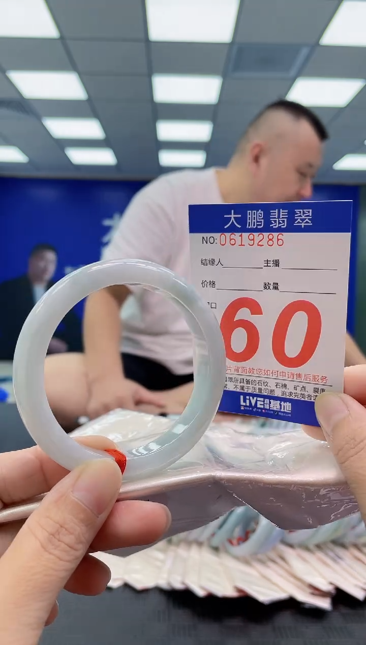 未镶嵌手镯翡翠AAAAAAAAAA
