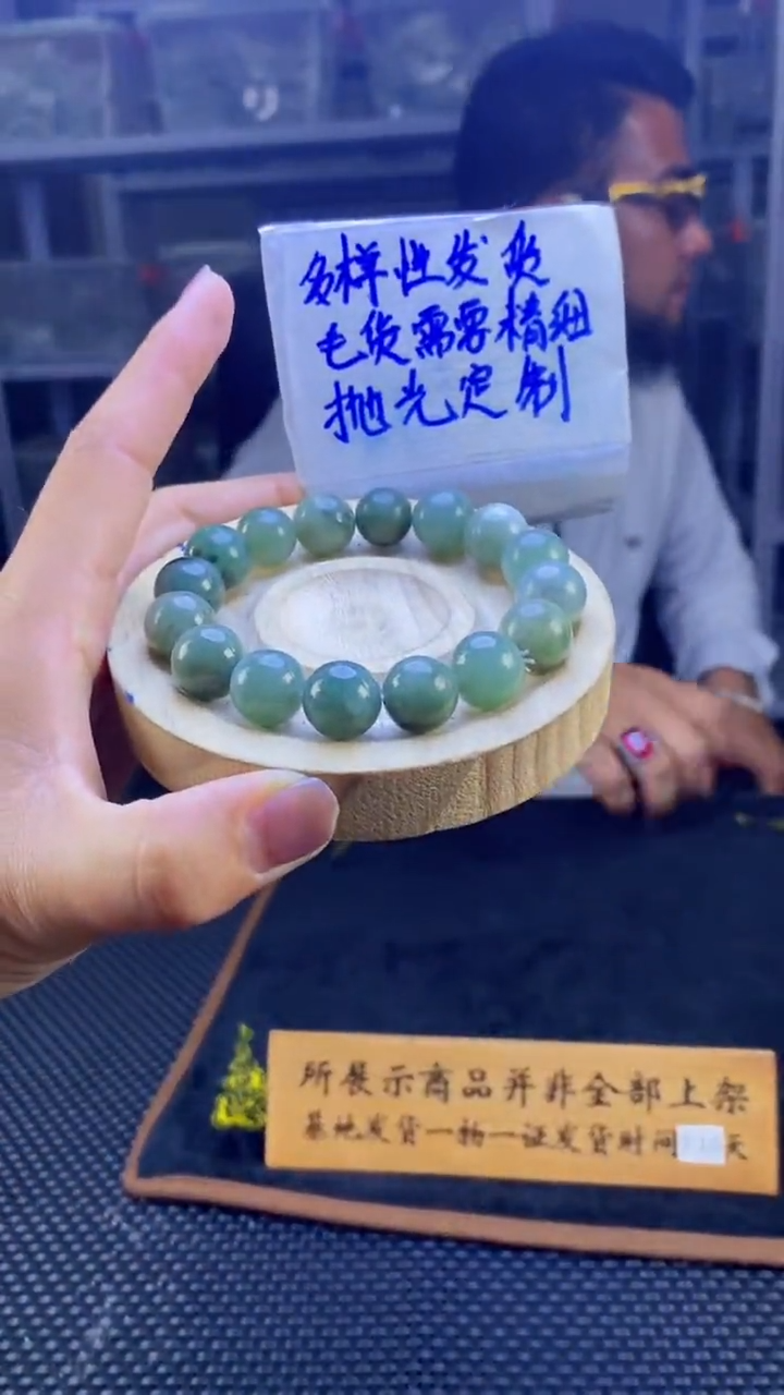【闪购商品】定制翡翠未镶嵌天然缅甸A货翡翠，多样性发货只发其一