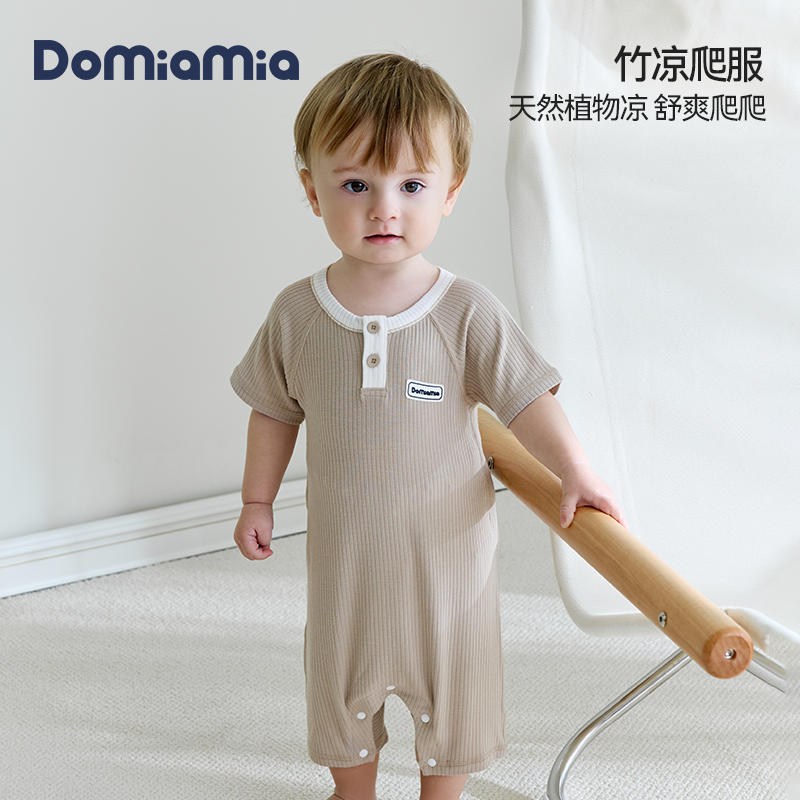 Domiamia针织短袖凉感爬服薄款宝宝夏季婴儿服饰