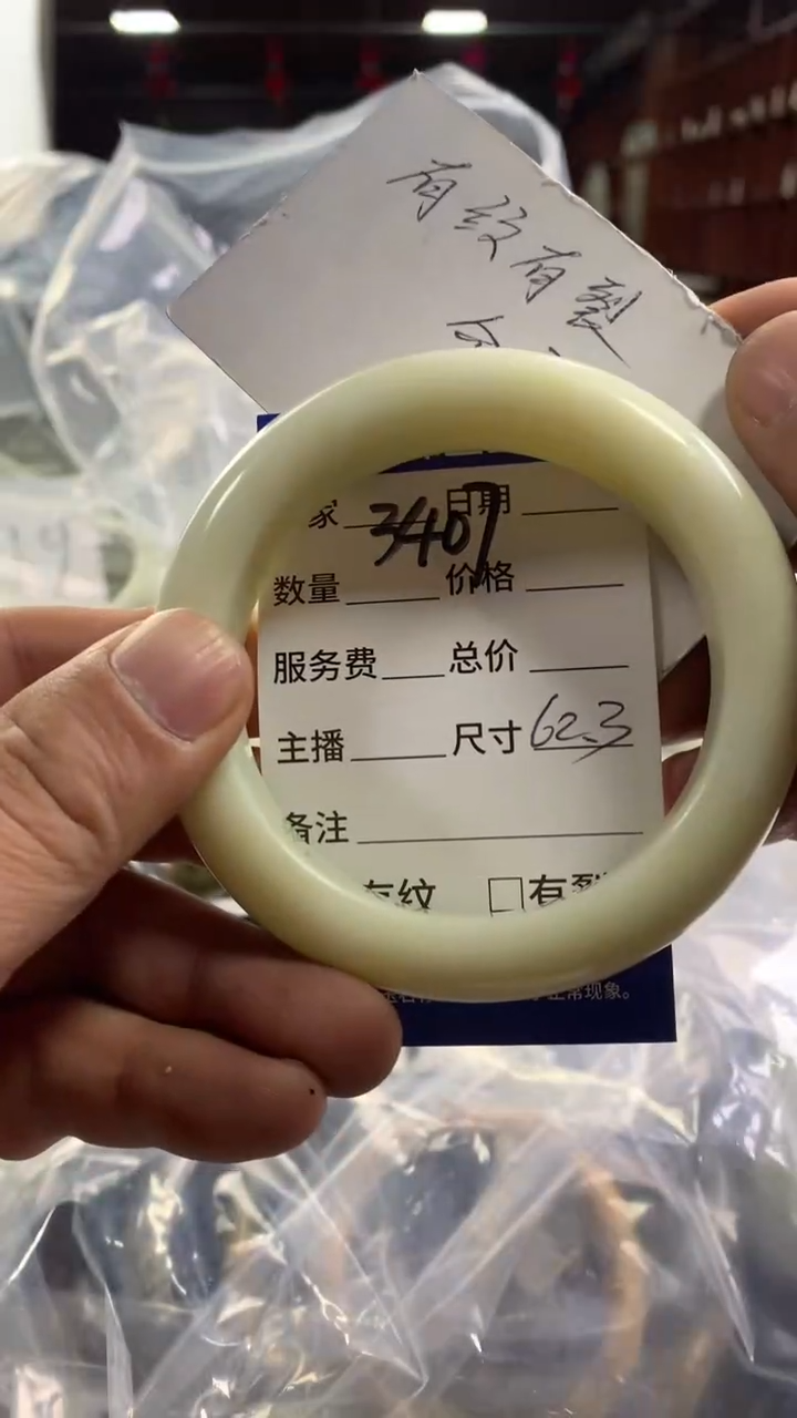 未镶嵌蛇纹石玉手镯3407