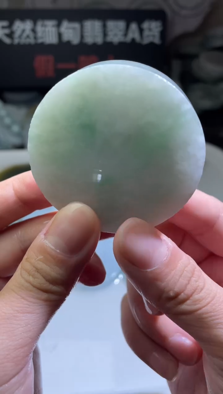 颈饰未镶嵌翡翠4329