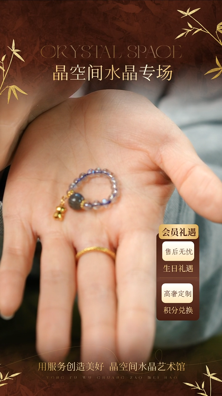 未镶嵌手串水晶灰月光戒指s925银挂件