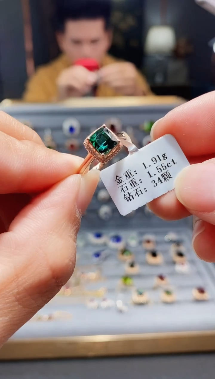 【闪购商品】碧玺戒指18K金镶嵌1.55.