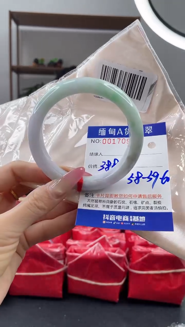 未镶嵌手镯翡翠388.00
