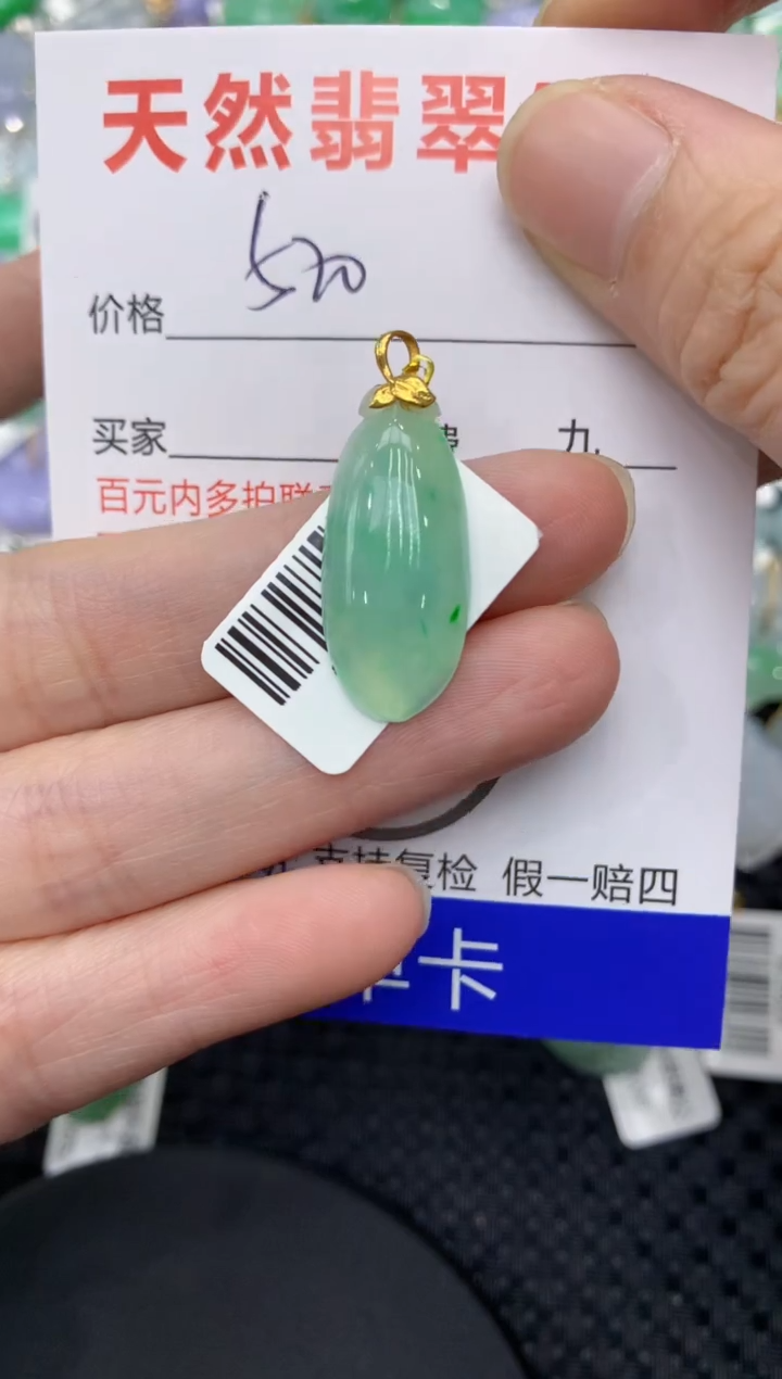 【闪购商品】翡翠颈饰18K金镶嵌111111111