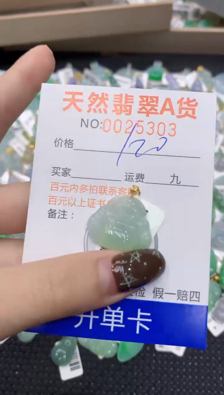 【闪购商品】翡翠颈饰18K金镶嵌1111111111111