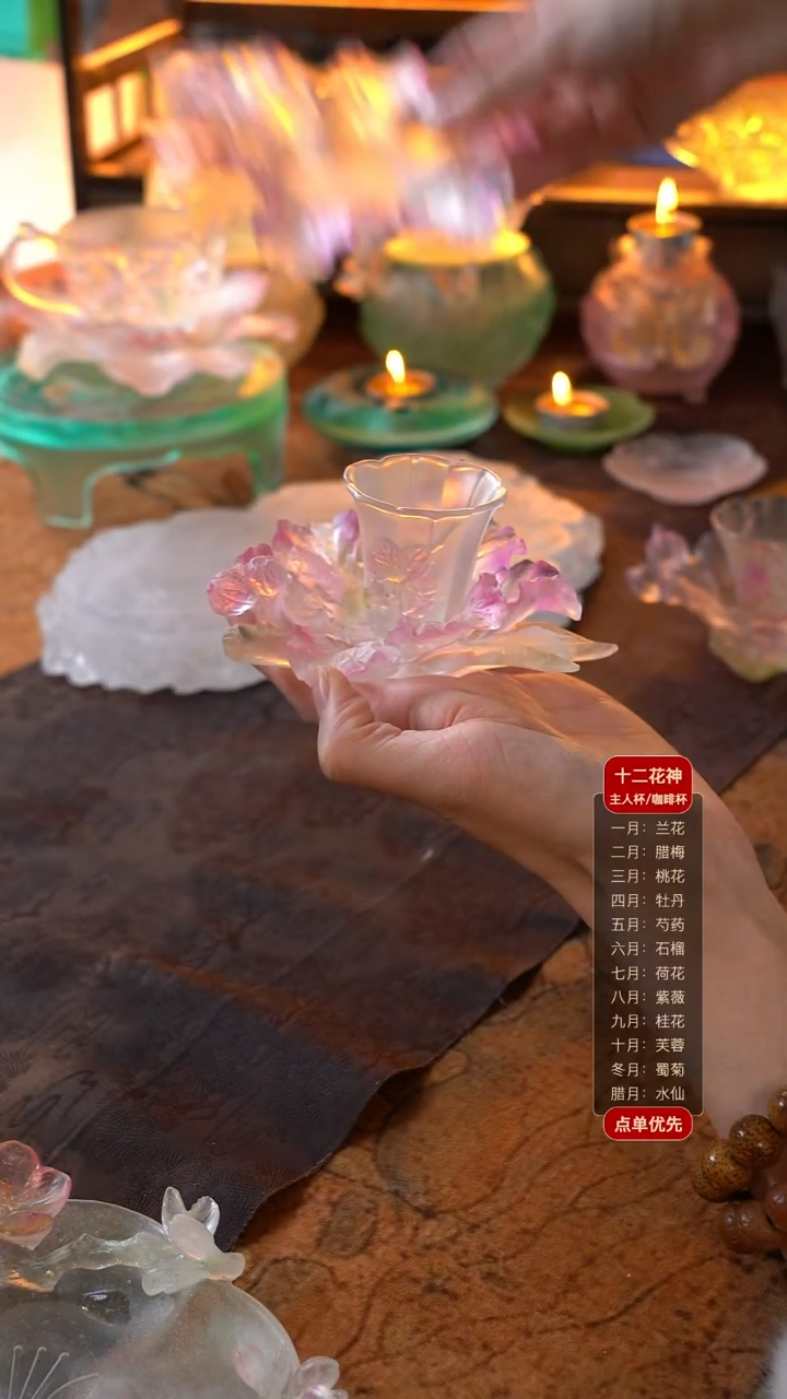 手工艺品琉璃白**️紫薇1杯1托