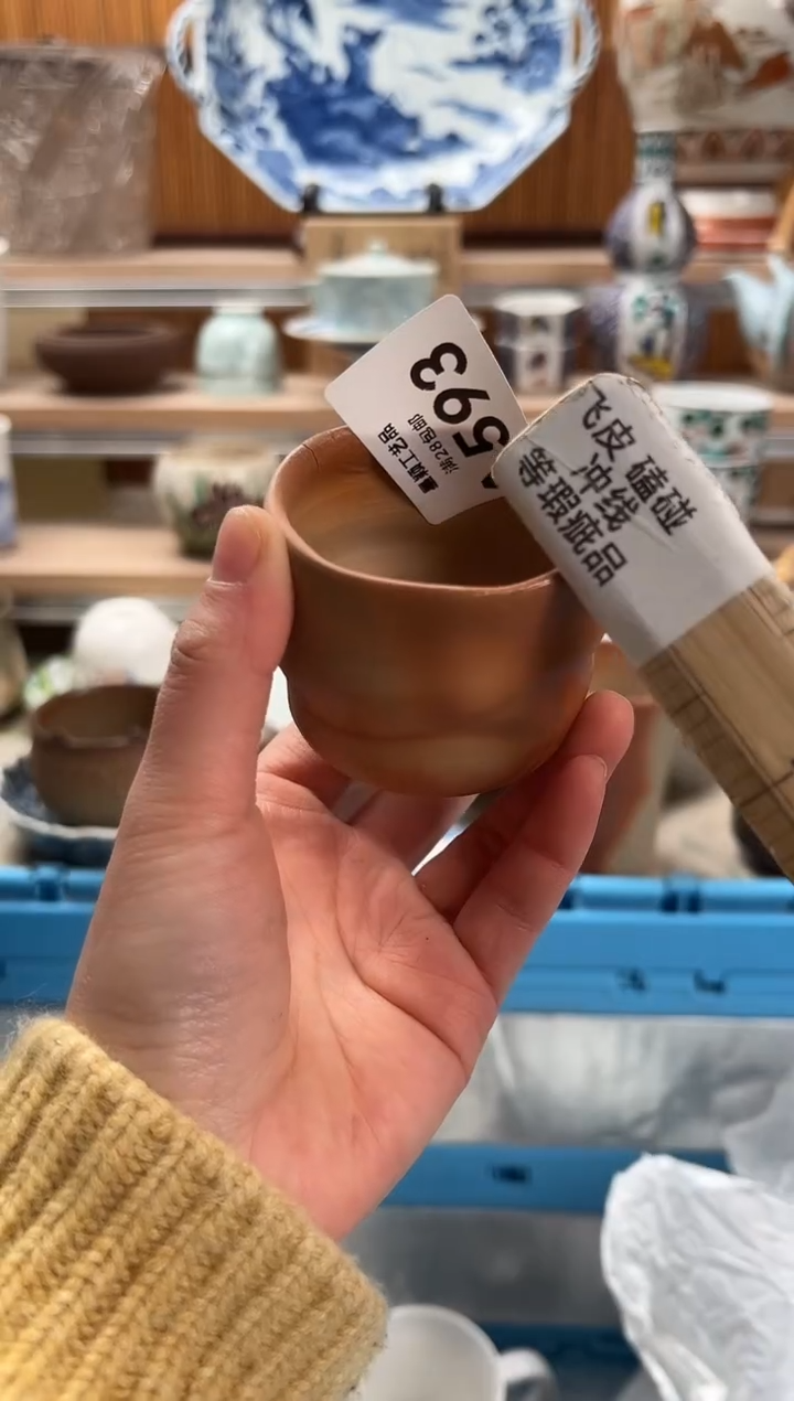 瓷片白*593 A满28包邮 不满找客服延期发货