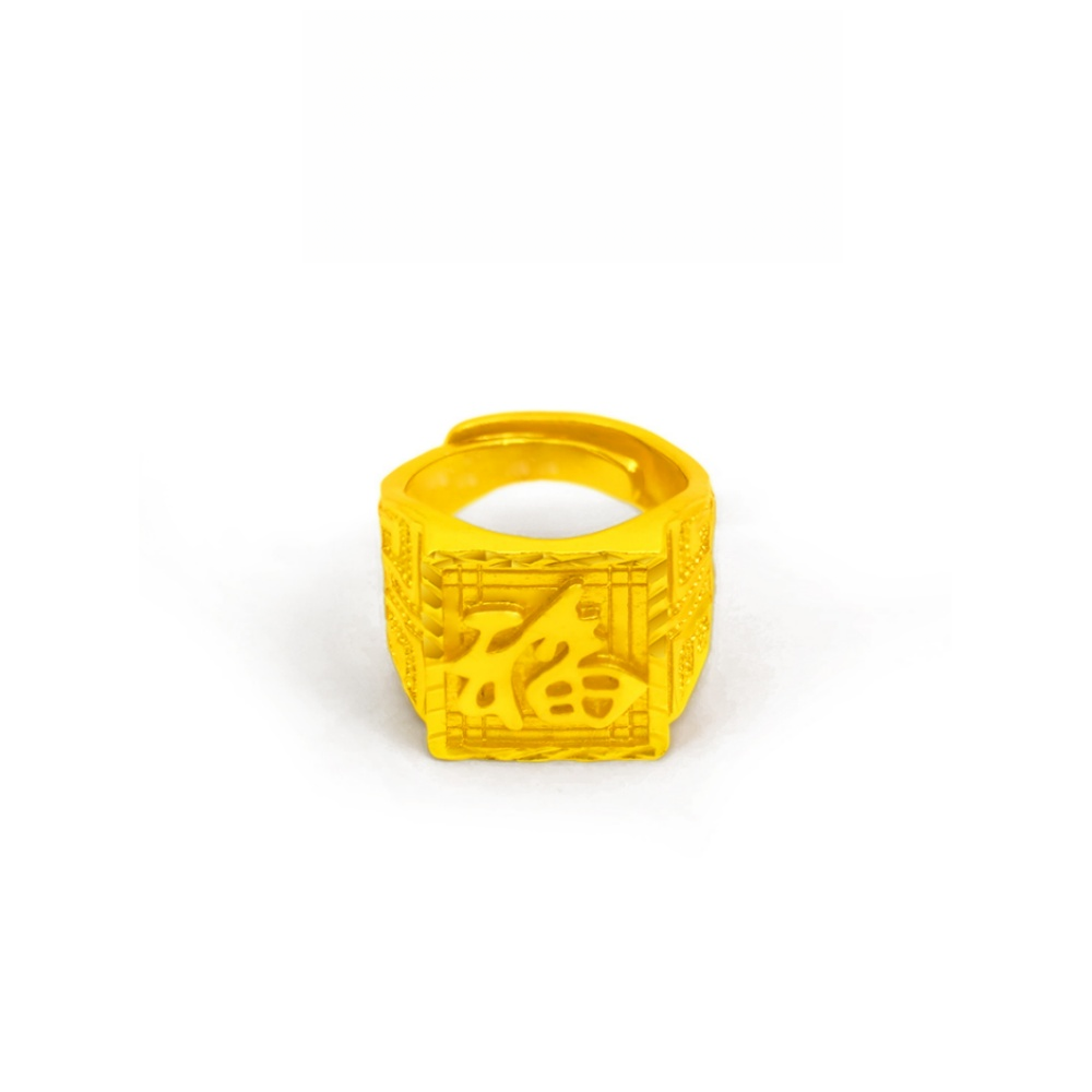 【官方正品】镀K999 古法男士大福开口戒指 【SCJ07】