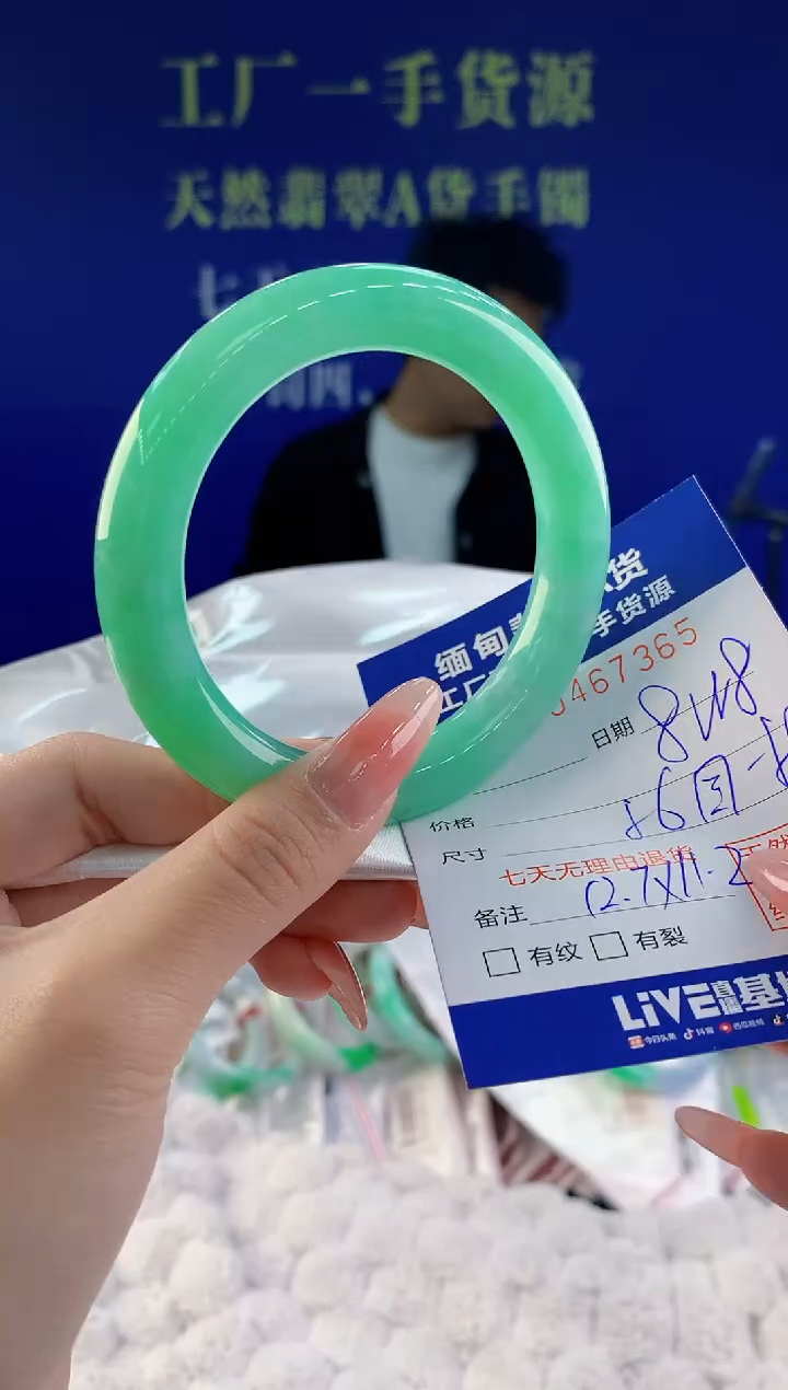 【闪购商品】翡翠手镯未镶嵌65天然A货翡翠 分单