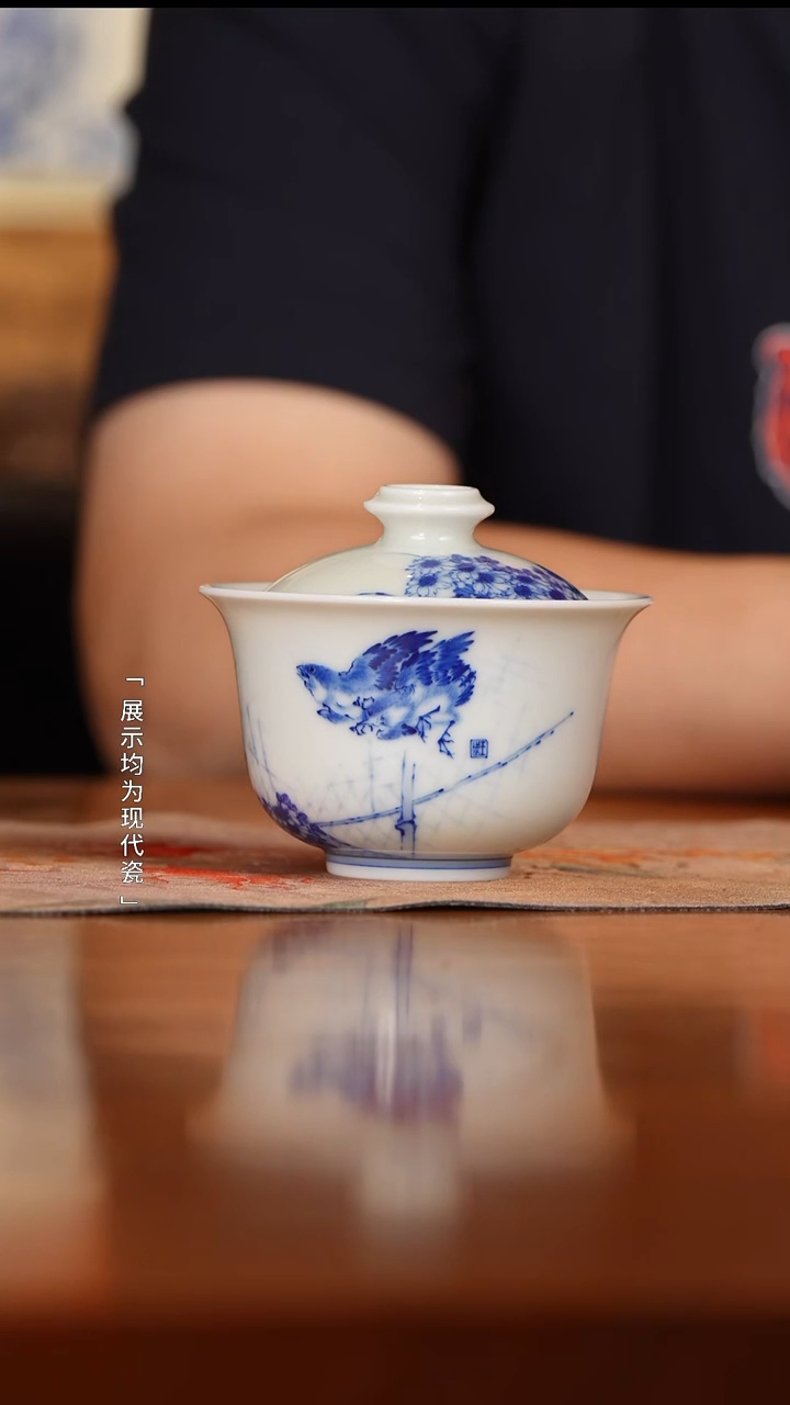 【瓷见如故】三和铭窑双飞盖碗