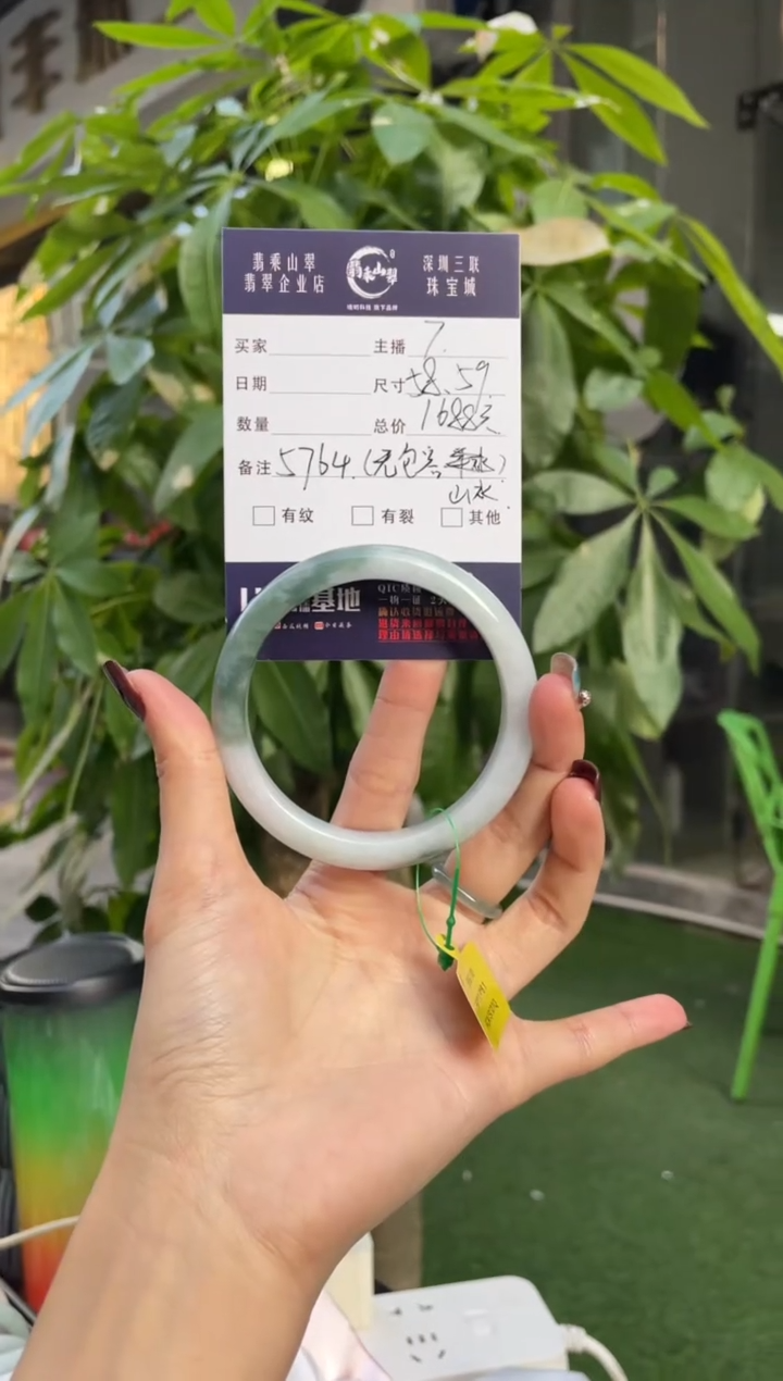 未镶嵌手镯翡翠Q 58正圈 5764