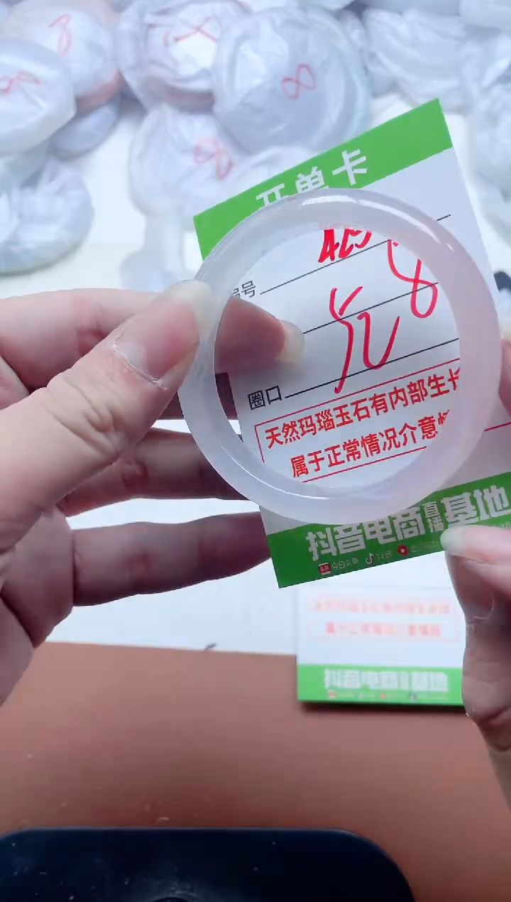 玛瑙/玉髓手镯未镶嵌425