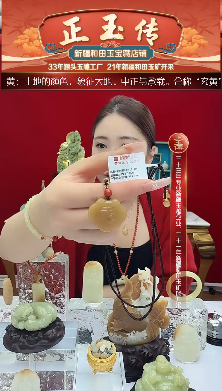 未镶嵌和田玉挂件闪购糖玉平安锁