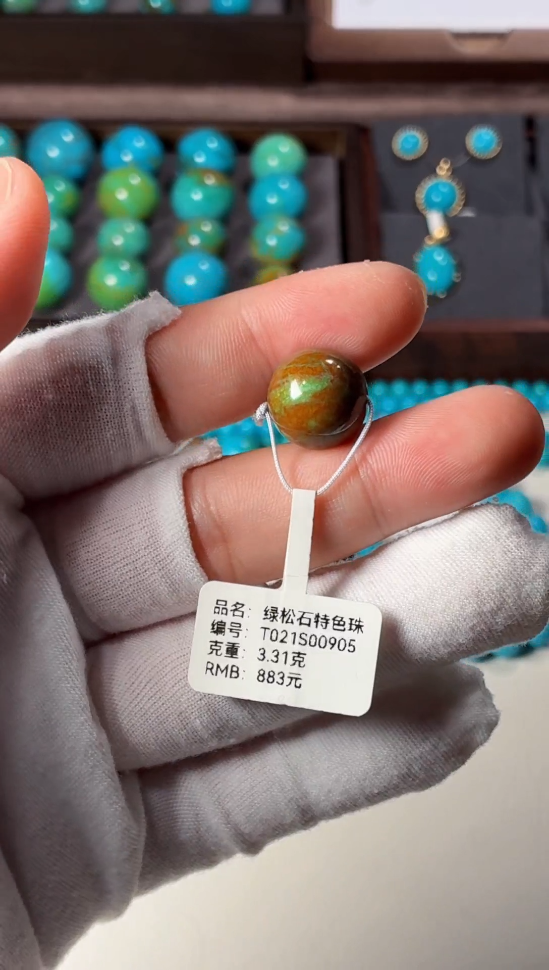 未镶嵌绿松石吊坠1