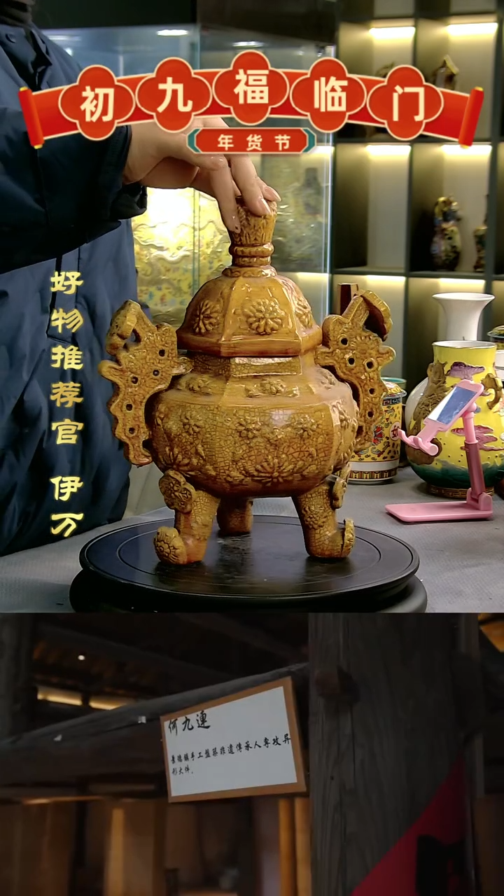 【闪购商品】摆件景德镇当代陶瓷摆件68
