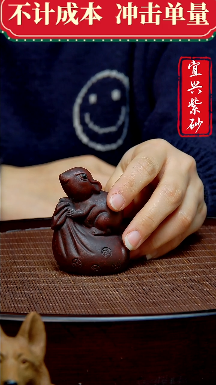 紫砂茶宠紫砂茶宠摆件