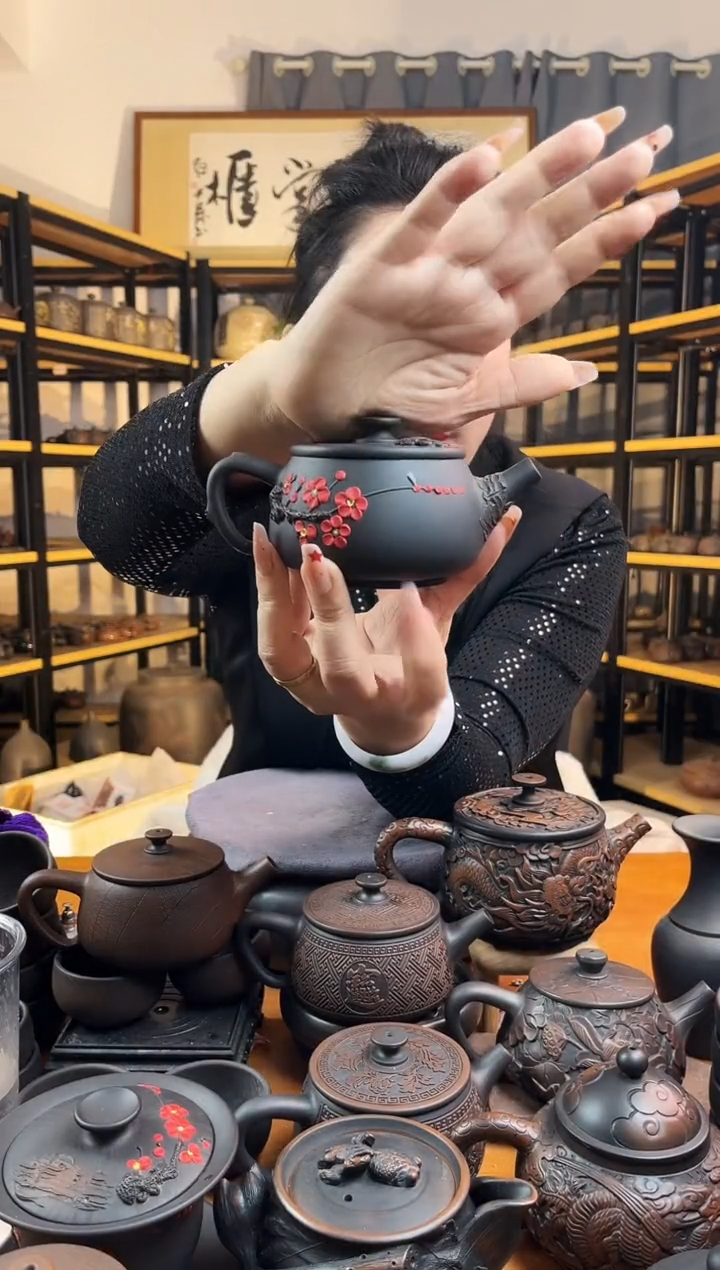 【闪购商品】壶网孔  红梅 拉丝 大口汉瓦  