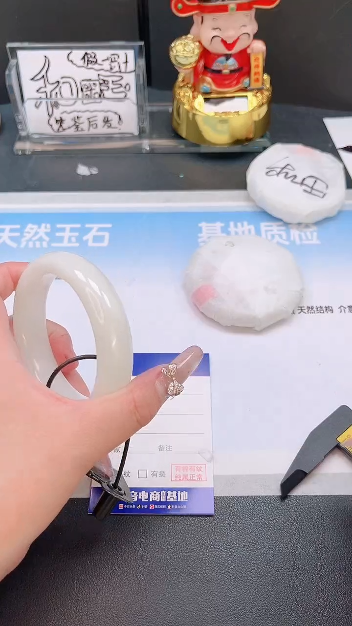 未镶嵌手镯和田玉27T153-56