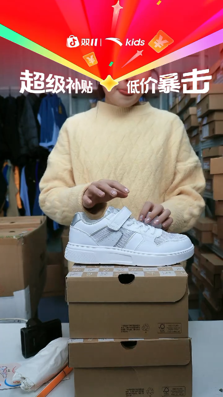 闪购安踏儿童断码孤品尺码：40