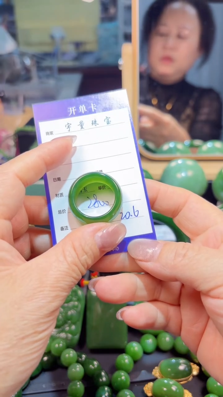 【闪购商品】和田玉（碧玉）未镶嵌戒圈1