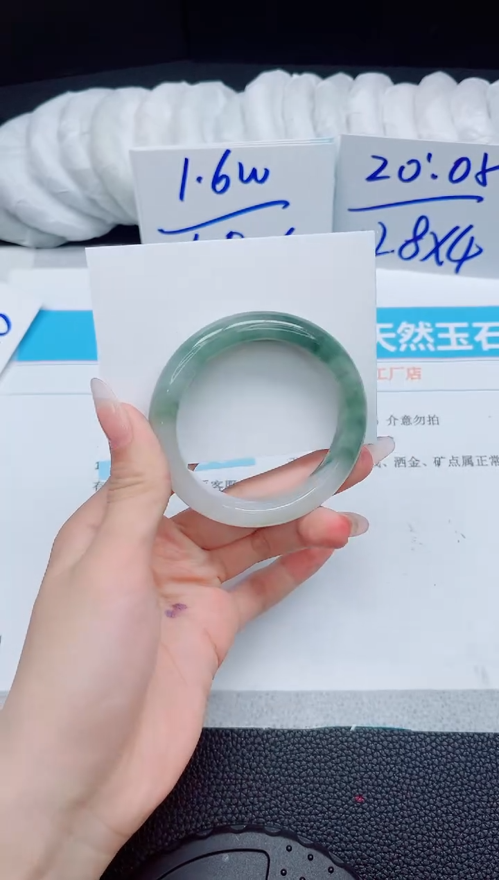 石英质玉手镯未镶嵌244-54.2