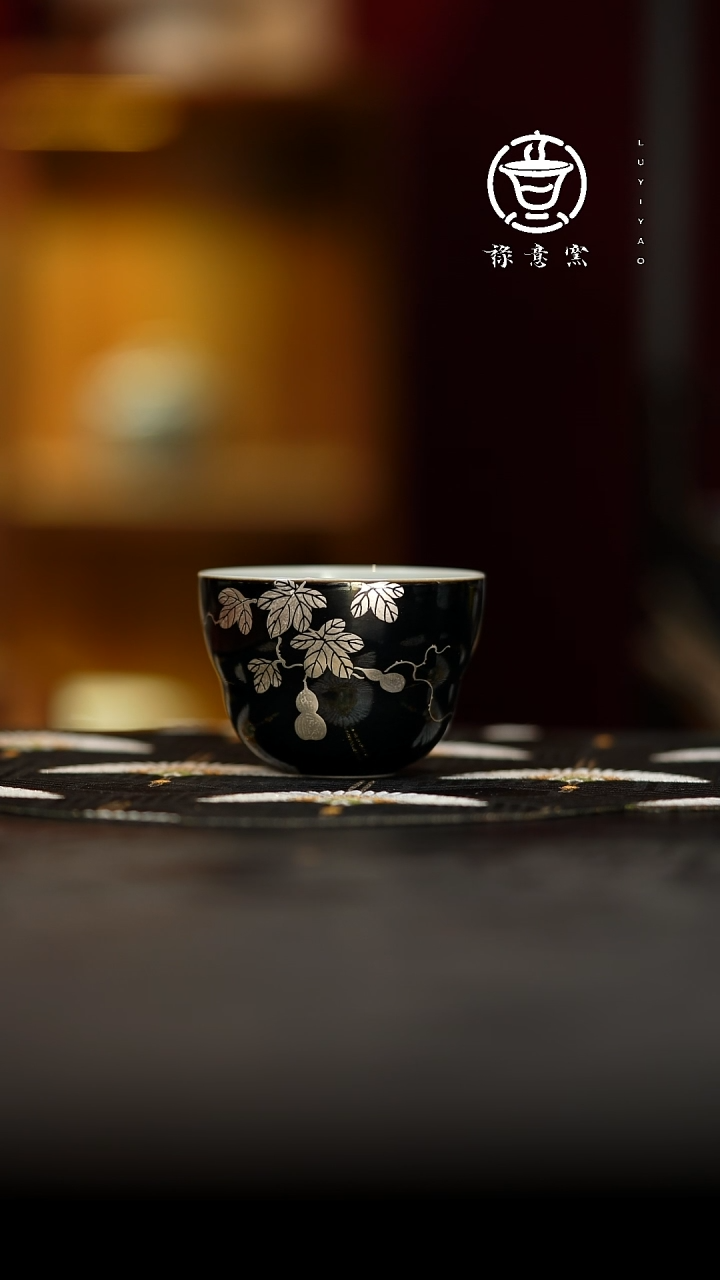 【闪购商品】禄意窑乌金描银葫芦杯