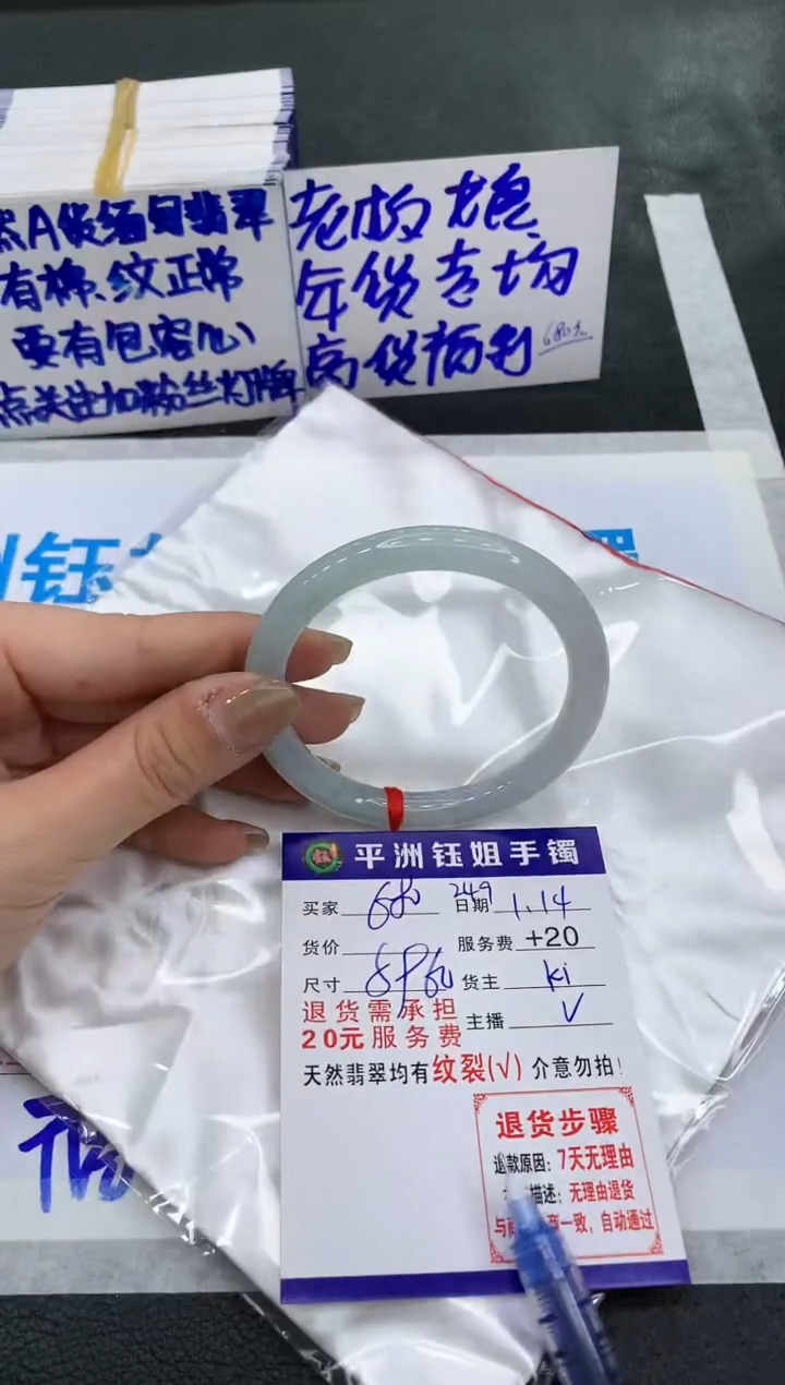 【闪购商品】翡翠手镯未镶嵌111111111111